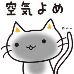 [LINEスタンプ] ゆるねこ しーにゃんこの画像（メイン）