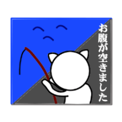 [LINEスタンプ] のんびりな白猫さんの画像（メイン）