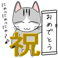 [LINEスタンプ] 一言にゃんこの画像（メイン）