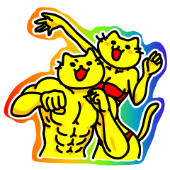 [LINEスタンプ] ムキムキとセクシーな猫