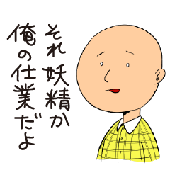 [LINEスタンプ] 使う人は使うであろうスタンプの画像（メイン）