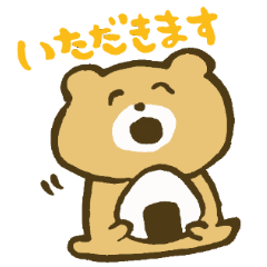 [LINEスタンプ] のんびり山のノビクマ