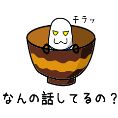 [LINEスタンプ] ご飯つぶの妖精 ライくん 第2弾