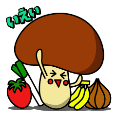 [LINEスタンプ] ベジーズとフルーズの画像（メイン）