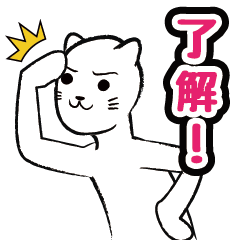 [LINEスタンプ] 可愛いウザポンの画像（メイン）