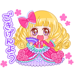 [LINEスタンプ] きらきらプリンセス マリアンヌ姫香