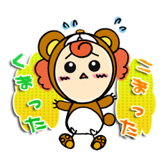 [LINEスタンプ] すき好きだいふくちゃんの画像（メイン）