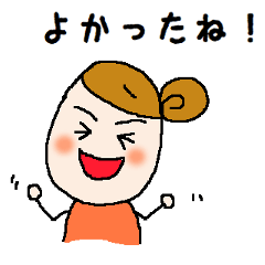 [LINEスタンプ] 頑張れ！おコメちゃん♪ 2の画像（メイン）