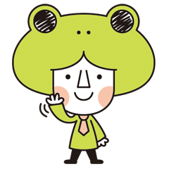 [LINEスタンプ] 今からカエルくんの画像（メイン）