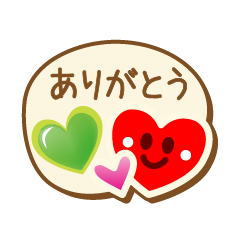 [LINEスタンプ] ハートがいっぱい♪①