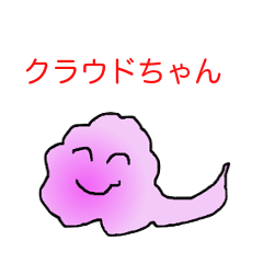 [LINEスタンプ] クラウドちゃんの画像（メイン）