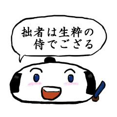 [LINEスタンプ] 鏡もち侍