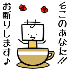 [LINEスタンプ] 画面の前のあなたに届けの画像（メイン）