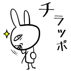 [LINEスタンプ] ウザい擬音語