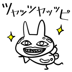 [LINEスタンプ] ウザい擬音語 Vol.2の画像（メイン）