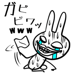 [LINEスタンプ] ウザい擬音語 Vol.3