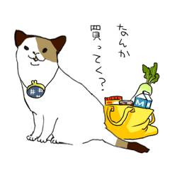 [LINEスタンプ] 三毛猫のカチューシャ