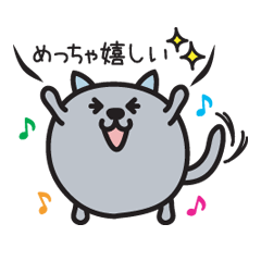 [LINEスタンプ] 大阪弁！まるっこい4種類の動物たちの画像（メイン）