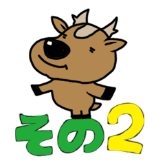 [LINEスタンプ] 鹿のディーくん その2