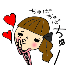 [LINEスタンプ] うちのおねえ