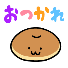 [LINEスタンプ] パンの愉快な仲間たちの画像（メイン）