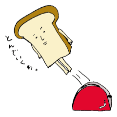 [LINEスタンプ] 食パン太郎