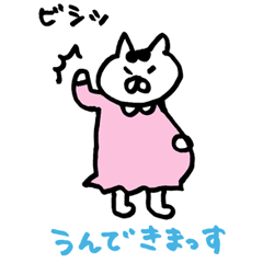 [LINEスタンプ] 妊婦ねこのつぶやき