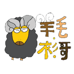 [LINEスタンプ] Wool. Shirt Columbiaの画像（メイン）