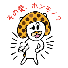 [LINEスタンプ] きのこねこ