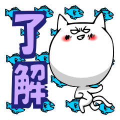 [LINEスタンプ] 顔がやたらと大きい猫