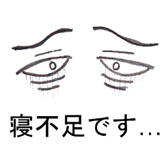 [LINEスタンプ] 瞳は語る