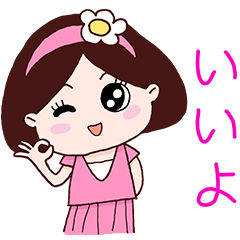 [LINEスタンプ] Sara Sadhu Girl (JP)の画像（メイン）