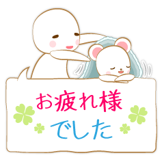 [LINEスタンプ] ゆる～く敬語