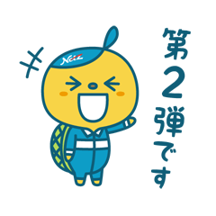 [LINEスタンプ] Netz Go！ カメニック 第2弾の画像（メイン）