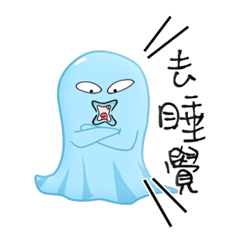 [LINEスタンプ] Little Parson-a friend from spirit world