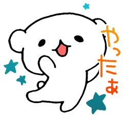 [LINEスタンプ] 4パターンで反応しよう