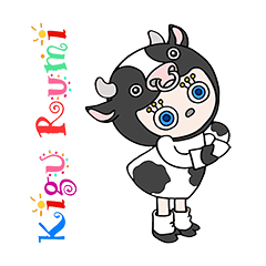 [LINEスタンプ] 「きぐ るみ」動物編-vol.02