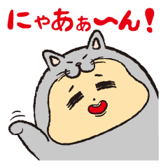 [LINEスタンプ] 危惧るみ子vol.2