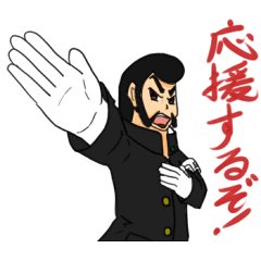 [LINEスタンプ] だんちょ～くん