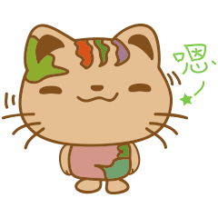 [LINEスタンプ] pin pin cat