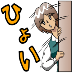 [LINEスタンプ] 壁際ちゃんの画像（メイン）