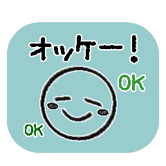 [LINEスタンプ] らくがきフェイス