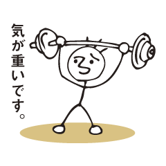 [LINEスタンプ] 線の細い人