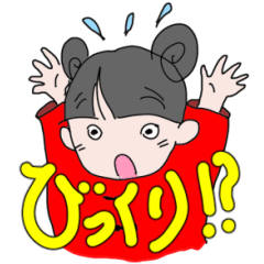 [LINEスタンプ] ちゃいにーず少女ミンミン