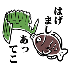 [LINEスタンプ] 「醤油さし」と「バランちゃん」の画像（メイン）