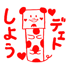 [LINEスタンプ] emday2の画像（メイン）