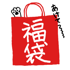 [LINEスタンプ] ねこが入っています。の画像（メイン）