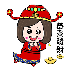 [LINEスタンプ] Bao Mei(congratulations articles)