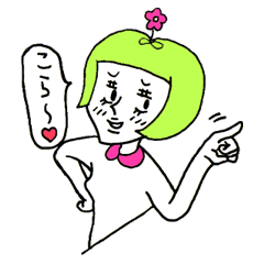 [LINEスタンプ] 聞いてよはなこさん！