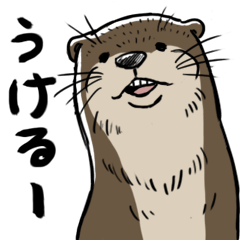 [LINEスタンプ] なんかムカつく動物スタンプの画像（メイン）